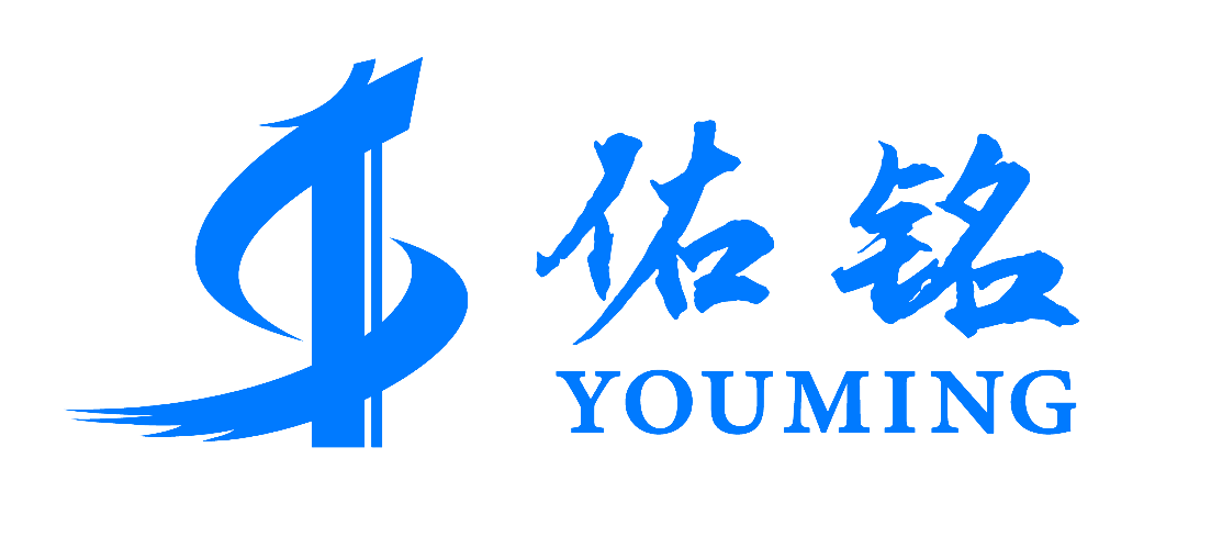 南京佑铭科技有限公司